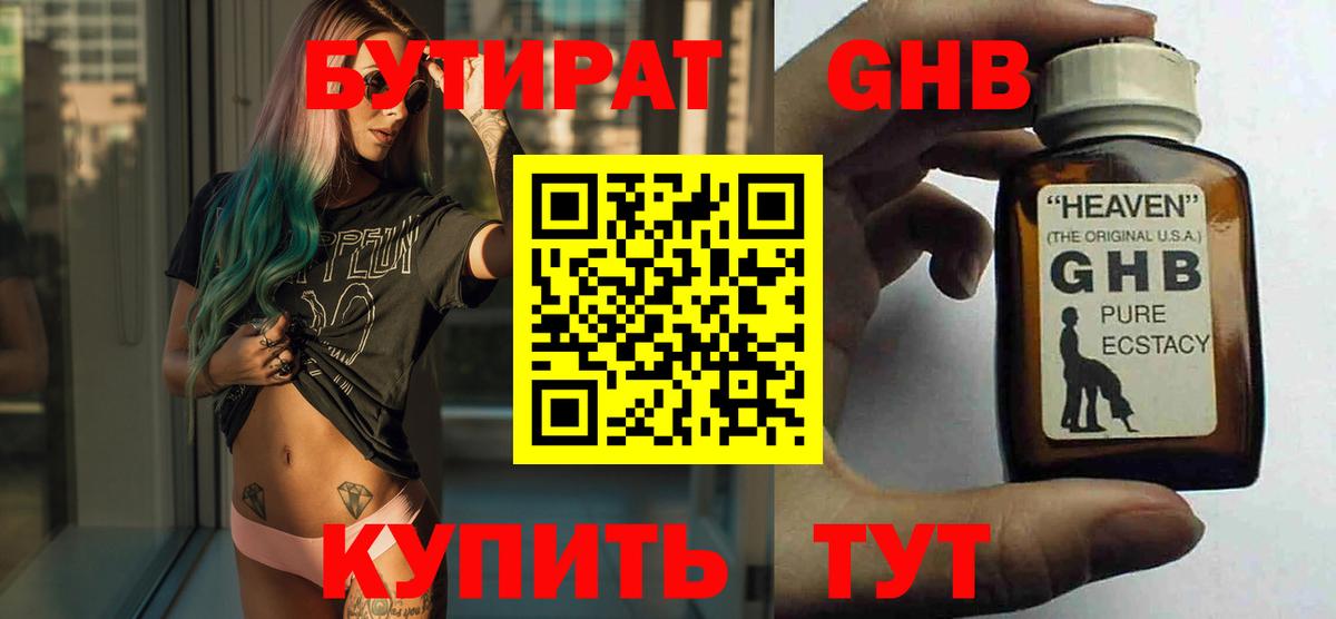 ГАШИШ Ревда