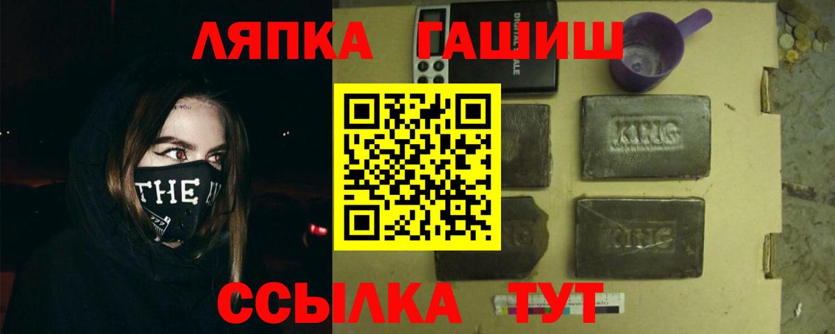 Ревда  ГАШ AMNESIA HAZE  даркнет сайт  Гашиш VHQ  Вход с VPN 