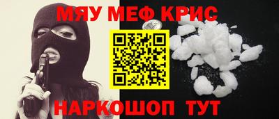 крисы Нарткала