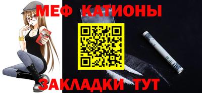 кокаин премиум Нальчик
