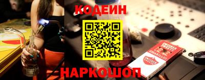 кокаин премиум Нальчик