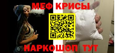 крисы Нарткала