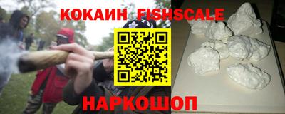 кокаин премиум Нальчик