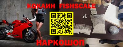 прущие крисы Наро-Фоминск