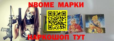 прущие крисы Наро-Фоминск