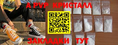 крисы Нарткала