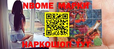прущие крисы Наро-Фоминск