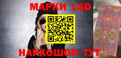 прущие крисы Наро-Фоминск