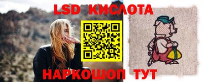 крисы Нарткала