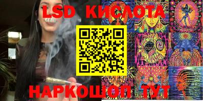 прущие крисы Наро-Фоминск