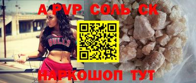 прущие крисы Наро-Фоминск