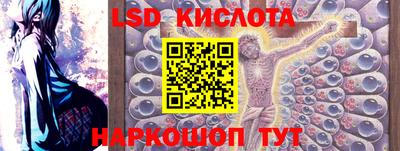 прущие крисы Наро-Фоминск