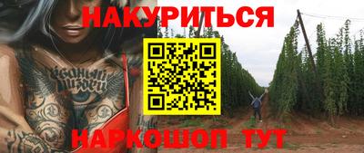 кокаин премиум Нальчик