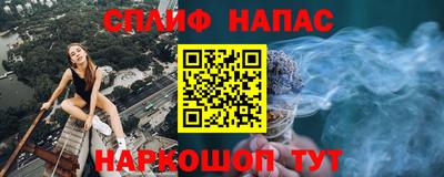 кокаин премиум Нальчик