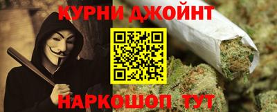 прущие крисы Наро-Фоминск