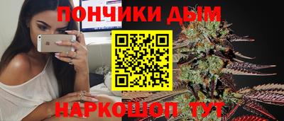 прущие крисы Наро-Фоминск