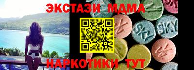 кокаин премиум Нальчик