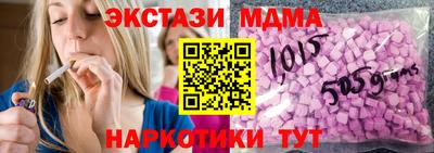 кокаин премиум Нальчик