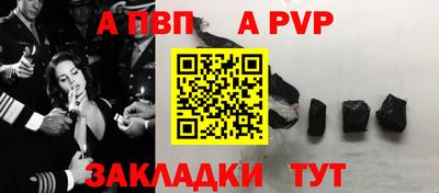 прущие крисы Наро-Фоминск