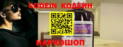 кокаин премиум Нальчик