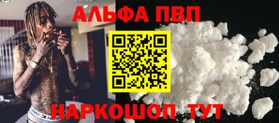 кокаин премиум Нальчик