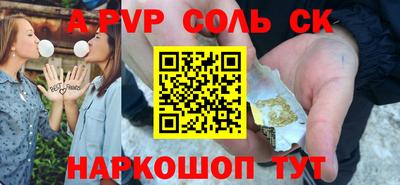 прущие крисы Наро-Фоминск