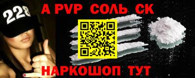 прущие крисы Наро-Фоминск