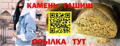 прущие крисы Наро-Фоминск