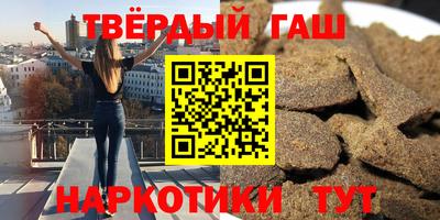 прущие крисы Наро-Фоминск