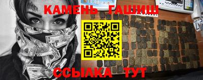 прущие крисы Наро-Фоминск