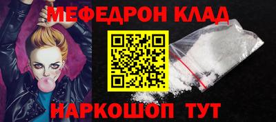 крисы Нарткала