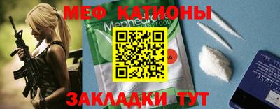 кокаин премиум Нальчик