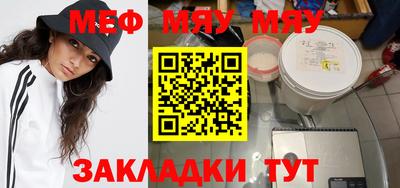 кокаин премиум Нальчик