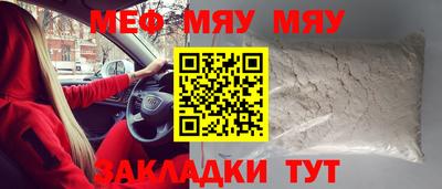 кокаин премиум Нальчик