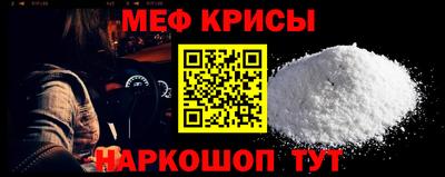 крисы Нарткала