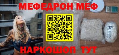 прущие крисы Наро-Фоминск
