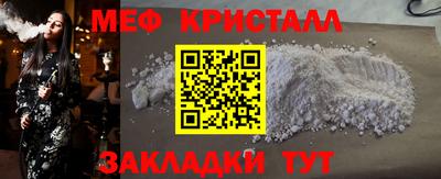 крисы Нарткала