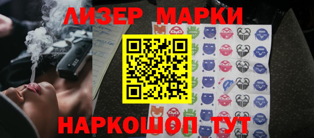 Лсд 25 экстази кислота  Лсд 25 экстази кислота  Ревда  Вход с VPN 