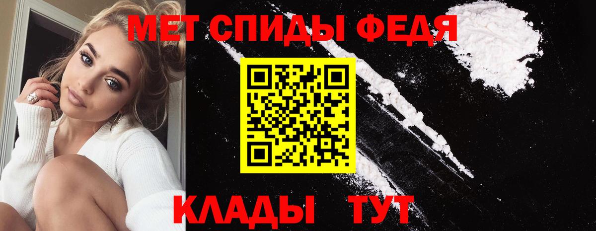 Первитин кристалл Ревда